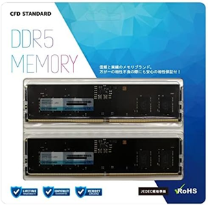コスパ抜群の20万円ゲーミングPC自作に必要なパーツ  CFD販売 デスクトップPC用メモリ DDR5-5600 (PC5-44800) 16GB×2枚 (32GB)の画像