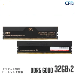 AI自作PCで使用した、CFD DDR5-6400 32GB×2 メモリーの画像
